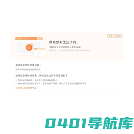 立美固科技有限公司