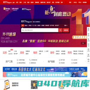 【全国房地产门户|房地产网】-直播看房抢优惠-全国房天下