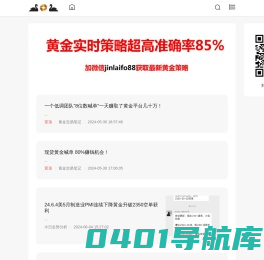 现货黄金走势分析操作建议_8位数黄金团队