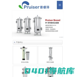 软化水设备_全自动软化水设备_锅炉软化水设备价格-普睿泽水处理厂家