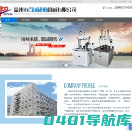 双单面研磨机_陶瓷平面研磨机_机械密封件研磨机-百诚研磨机械