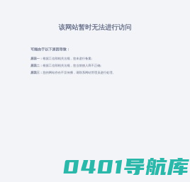 锻钢球阀,锻钢高压球阀,美标高压球阀,美标法兰球阀,美标硬密封球阀,高压不锈钢球阀,美标锻钢球阀-永嘉县树阀阀门有限公司