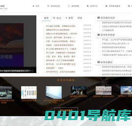 管理咨询网-chnmc.com