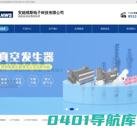 吸盘,真空吸盘,真空吸笔,|PISCO-苏州安妮维斯电子科技有限公司