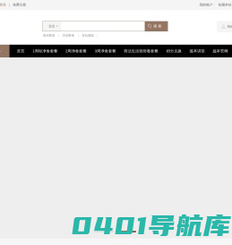 浙江蕴本生物科技有限公司