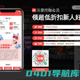 湖南宏维机甲网络科技有限公司