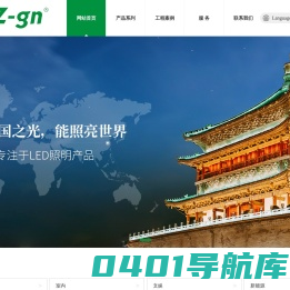 苏州中光能电子有限公司