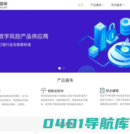 联洋国融--让科技为金融保驾护航，让百姓的钱袋子更安全