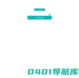 易转PDF