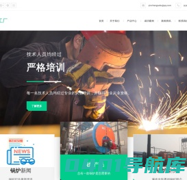 燃气锅炉,天然气锅炉,银晨锅炉--河南浦惠锅炉有限公司   河南银晨锅炉集团有限公司