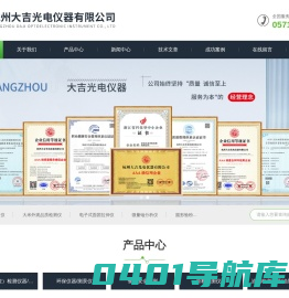 面团拉伸仪_微量铀分析仪_粉质仪-大吉光电仪器