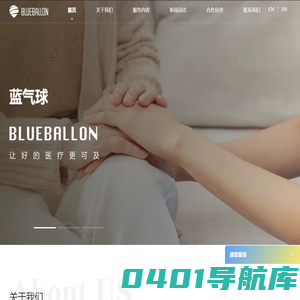蓝气球医学-临床数据服务专家_蓝气球医学
