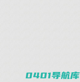 欢迎访问安徽淮南洞山中学