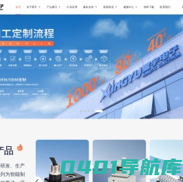 电磁阀厂家-电磁阀线圈厂家-星宇电子(宁波)有限公司