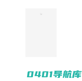 发现好货