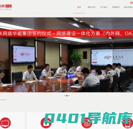 立方米网络|网站建设,网站运营,推广SEO优化,多媒体制作,视觉创意,平面设计,北京网站建设,高端品牌网站设计,立方米网络