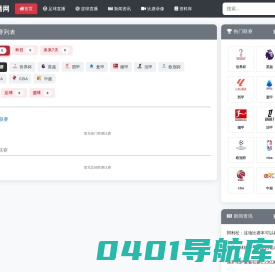 水环式真空泵-水环真空泵-真空泵机组-淄博元升泵业有限公司