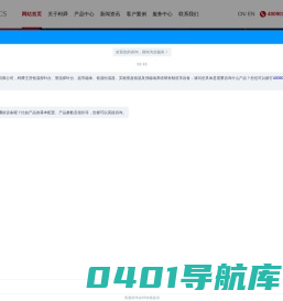 低温探针台-磁场探针台-超导磁体系统-低温恒温器-低温线缆-低温温控仪-上海柯舜科技