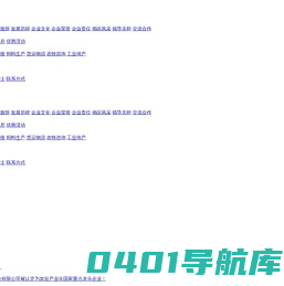河南银发牧业有限公司