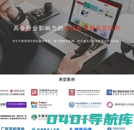 学研社