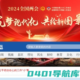 商丘网手机版