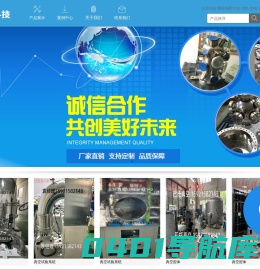 真空腔体_不锈钢真空腔体_方形真空腔体_真空腔体厂家-巴托真空科技（苏州）有限公司