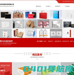 成都致诚彩色包装印务有限公司_设计、印刷、制作，一站式服务包装厂家！