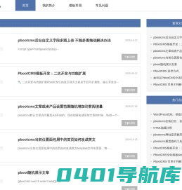 产地证办理_rcep原产地证书_fta产地证_贸促会co原产地证-元的笔记