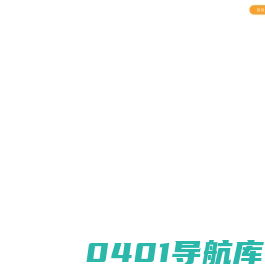 首页 - 首信易支付|易智付科技