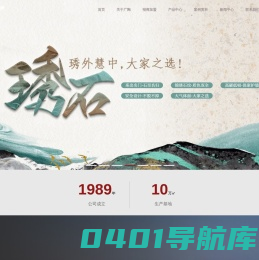 广陶别墅外墙砖_广宁广陶陶瓷有限公司