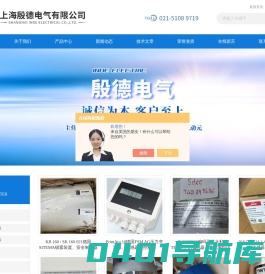 HYDAC,HYDAC传感器,BALLUFF传感器,倍加福编码器,MTS位移传感器-上海殷德电气有限公司
