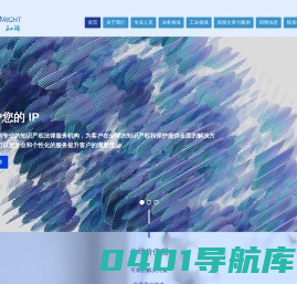 Intebright - 守护您的 IP
