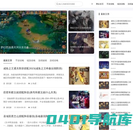 麦克麦－专业的游戏攻略，秘籍分享网，让你快乐游戏！