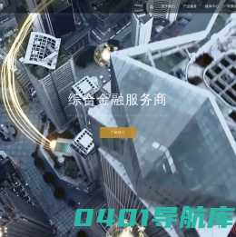 中金汇理
