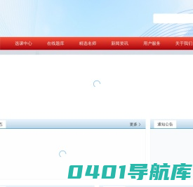 明德技术培训（北京）有限公司