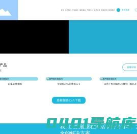 温州微穹微生物技术有限公司