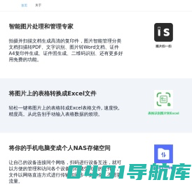 武汉智芽科技有限公司