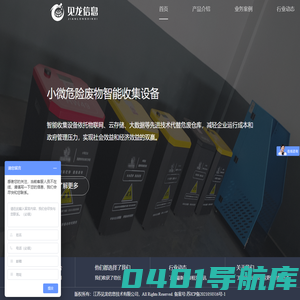 江苏见龙信息技术有限公司
