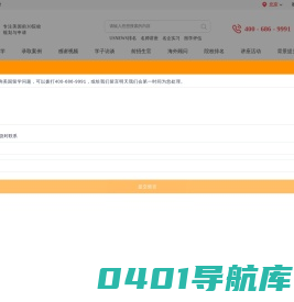 托普仕留学-专注美国TOP30名校申请的高端留学机构