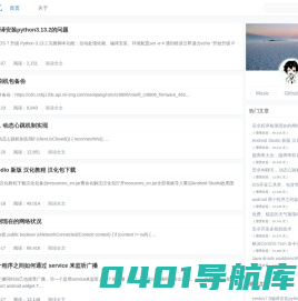 奔跑的回忆 | 个人博客 |IT技术经验分享| irunthink.com