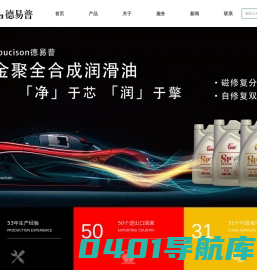 德易普（天津）科技有限公司