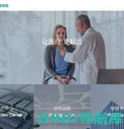 体检机|全自动体检机|超声波体检机-智能健康管理一体机生产厂家双佳