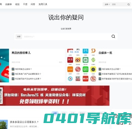 开店手册 – 网店自媒体运营教程与技术分享
