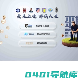 首页-竞超海纳（北京）科技有限公司