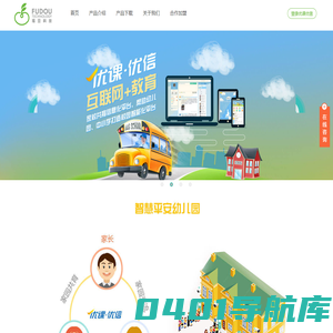 福豆科技官网――开启教育生活新方式