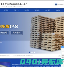 重庆围挡租售_重庆围挡生产厂家_重庆推拉蓬厂家-重庆市江津区西城蓬业加工厂