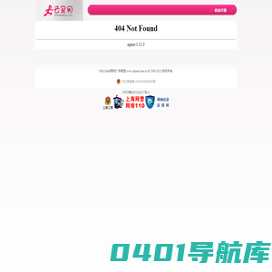 去买网