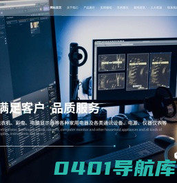 徐州久利电子有限公司