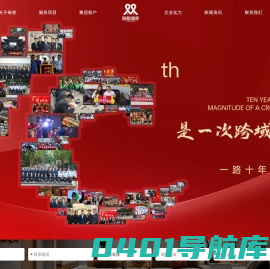 重庆房屋托管|重庆房屋装修托管代管包租及租后管理维护一站式服务-每客逸家重庆房屋托管公司