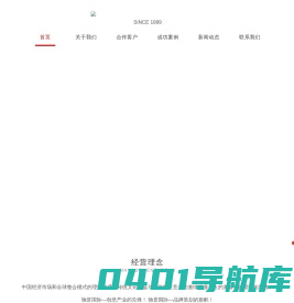 驰誉国际广告(北京)有限公司